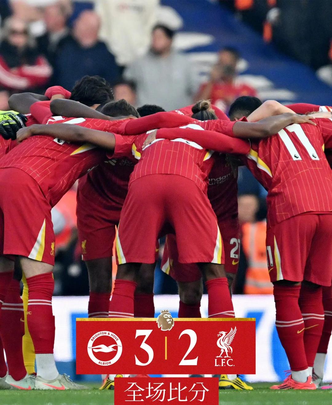 雷速体育比分直播-包含利物浦神奇逆转，晋级之路充满战斗力，欧洲豪门再添辉煌的词条