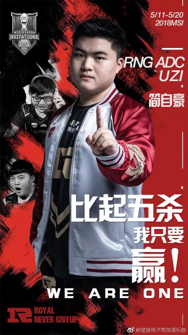 浙江战队取得大胜，势不可挡的简单介绍