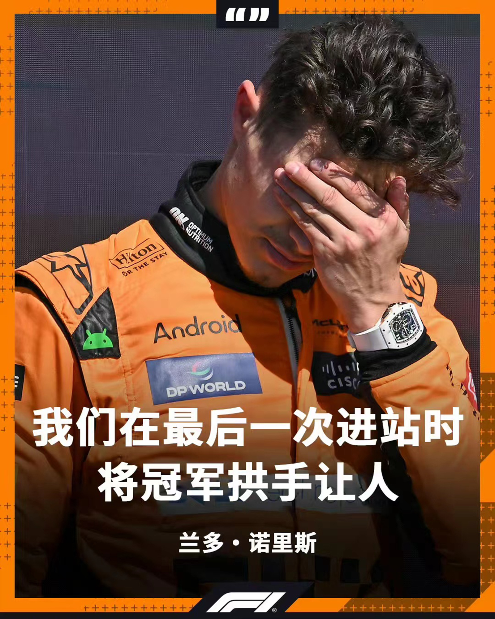 关于紧要关头守护堆防，球员纵身一跃扑向胜利的信息